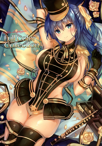 学校で性春！フルカラーコレクションの表紙画像