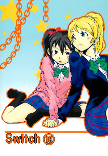 Switchの表紙画像