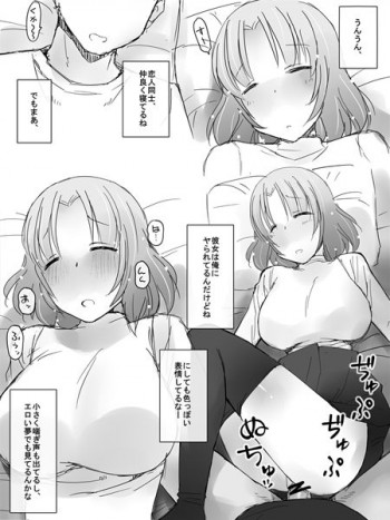 看板娘の表紙画像