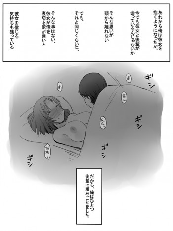 看板娘の表紙画像