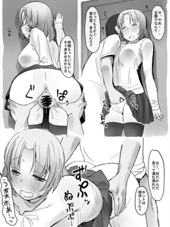 看板娘の表紙画像