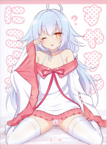 すやすやにこらすの表紙画像