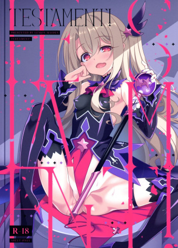 TESTAMENT!の表紙画像