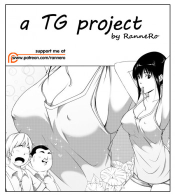 a TG projectの表紙画像