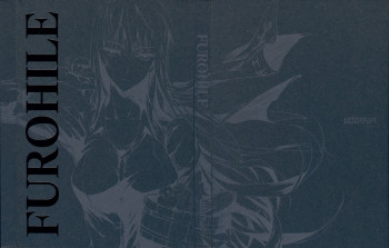 FUROHILE 自宅の風呂に入ると先に知らない裸の女が入ってるの表紙画像