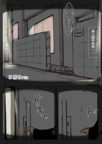 日常の表紙画像