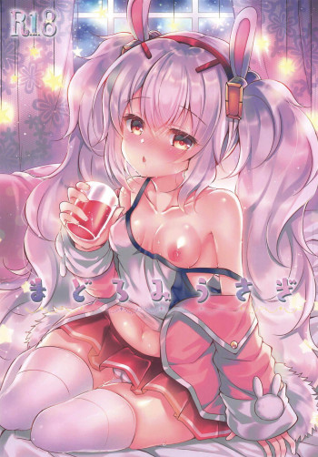 まどろみうさぎの表紙画像