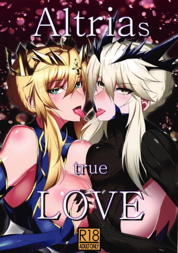 Altrias true LOVEの表紙画像