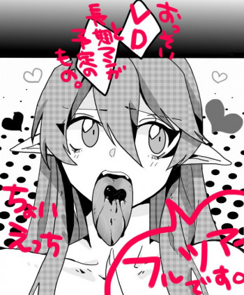 Valentine Dayの表紙画像