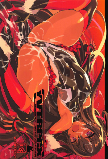 YVTRPGXの表紙画像