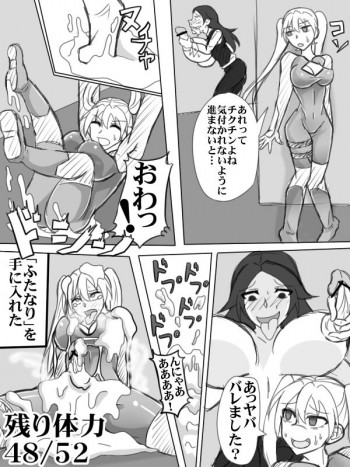 変脳トラップダンジョンの表紙画像