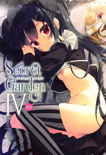 Secret Garden IVの表紙画像