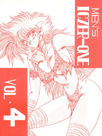 [MEN’S ICZER-ONEの表紙画像