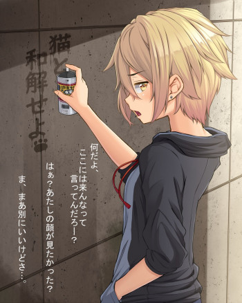 うちの子あかねちゃんを愛でて欲しい描いて欲しい紹介絵の表紙画像