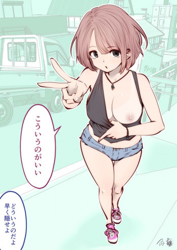 こういうのがいいのの表紙画像