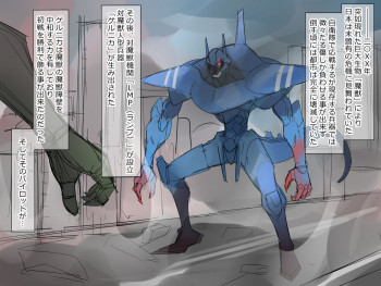 有馬くんと40人のクラスメイトの表紙画像