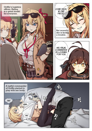 카리나の表紙画像