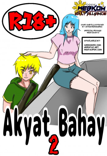 Akyat Bahay 2[Hent18 Arts][Joven Hernandez]completeの表紙画像