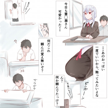 魔法のドールの表紙画像