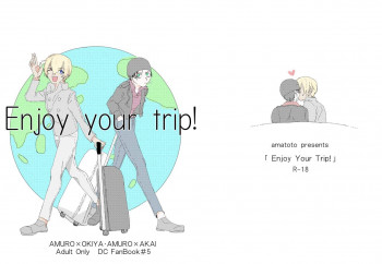 Enjoy your trip!の表紙画像