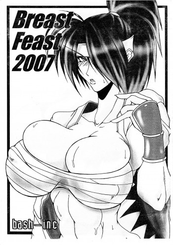 Breast Feast 2007の表紙画像