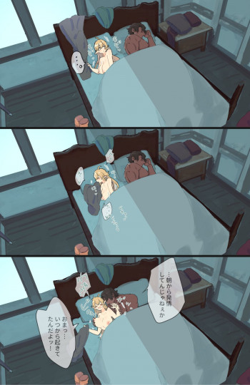 宿屋で起き抜けしっぽりの表紙画像