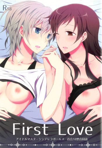 First Loveの表紙画像