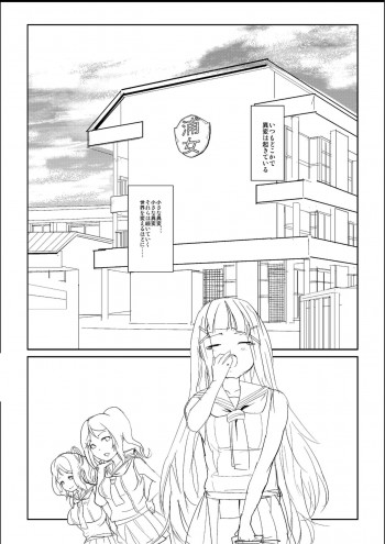 ふた。りなら……大丈夫の表紙画像