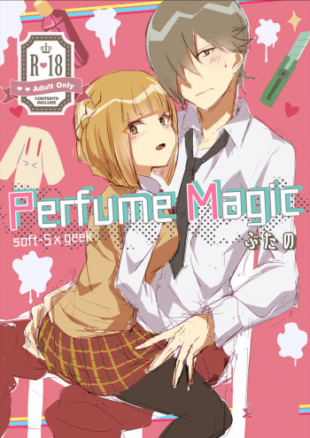 Perfume Magicの表紙画像