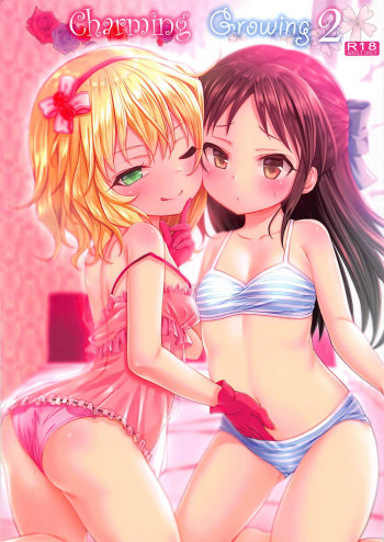Charming Growing 2の表紙画像