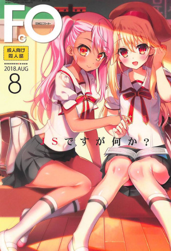 AMATOU-05 COMIC Fの表紙画像
