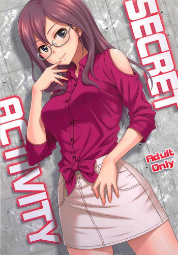 SECRET ACTIVITYの表紙画像