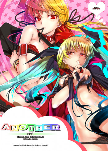ANOTHERの表紙画像