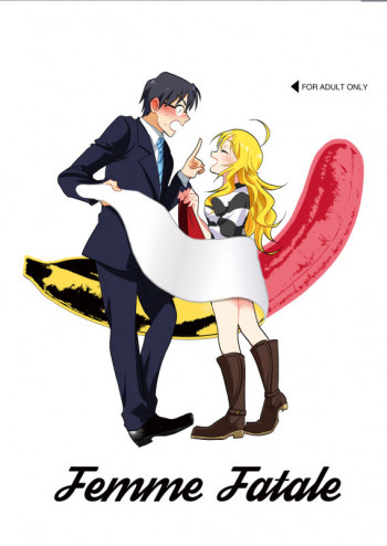 Femme Fataleの表紙画像