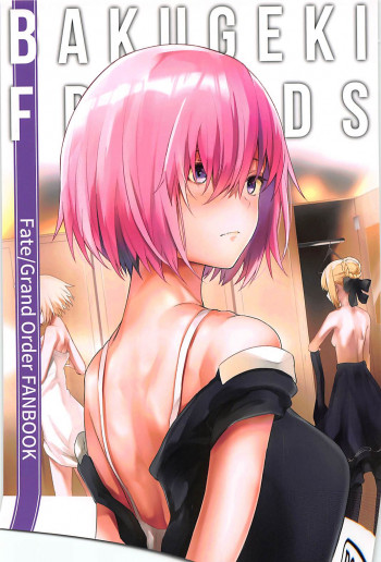 BAKUGEKI FRIENDSの表紙画像