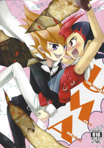 UnidentifiedMerryAddictonの表紙画像