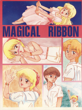 MAGICAL RIBBON SPECIALの表紙画像