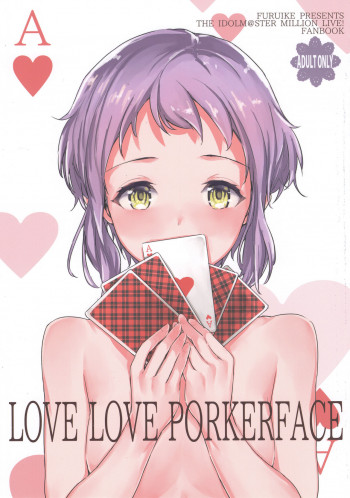 LOVE LOVE PORKERFACEの表紙画像