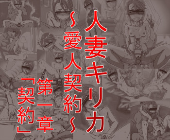 人妻の表紙画像