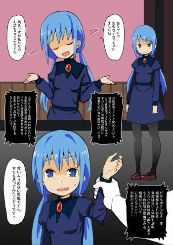 ボクの奴隷娼館の表紙画像