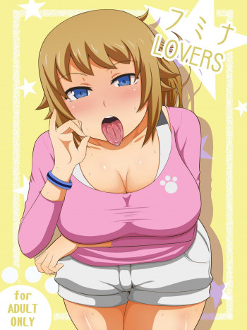 フミナLOVERSの表紙画像