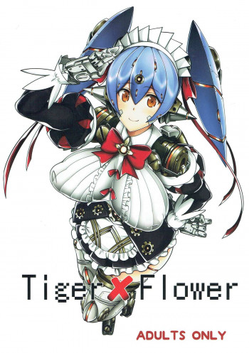 Tiger×Flowerの表紙画像