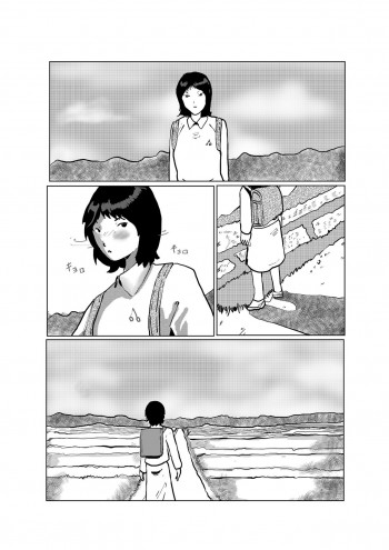 野糞をプロデュースの表紙画像