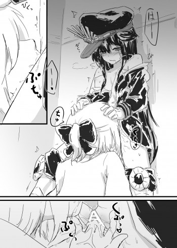 沖ノブの表紙画像