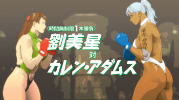 LIU VS ADAMS 3の表紙画像