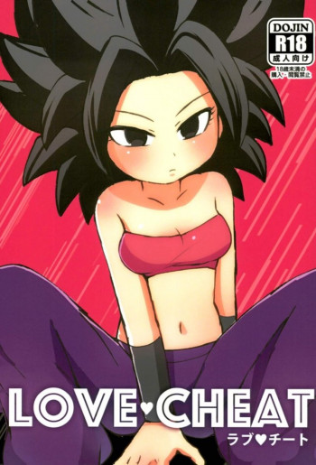 LOVE♥CHEATの表紙画像