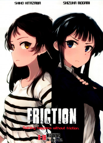 FRICTIONの表紙画像
