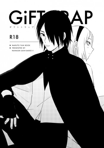 GiFT TRAPの表紙画像