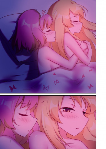 睡の表紙画像