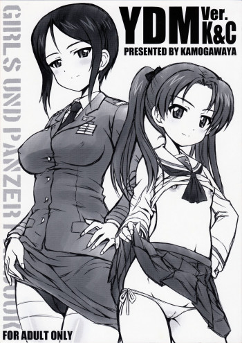 YDM ver.K&Cの表紙画像